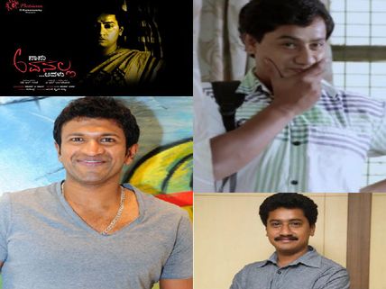 Puneeth Rajkumar's Surprising Call To National Award Winner Sanchari Vijay! 