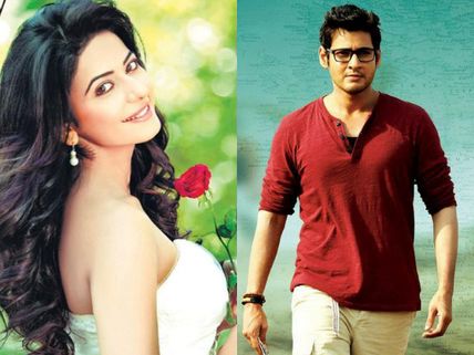 Rakul Preet Singh Did Not Miss Mahesh