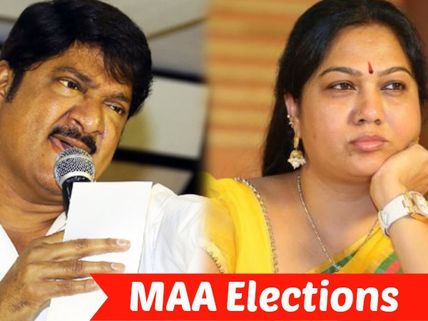 MAA Elections Drama Continues
