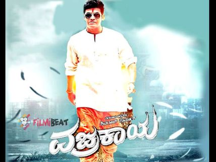 'Vajrakaya' Music Review: A Massive Hit 