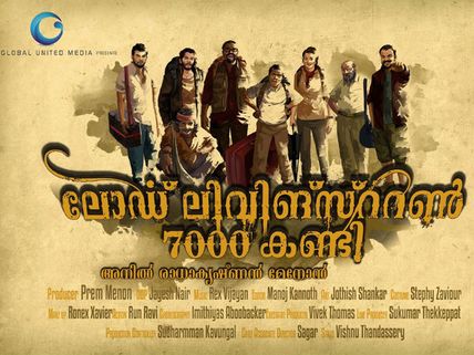 Lord Livingstone 7000 Kandi First Look Poster Is Out