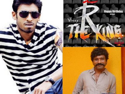 Vinay Rajkumar's Next With Jogi Prem  Titled 'R The King'