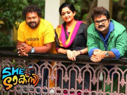 She Taxi To Release On May 1