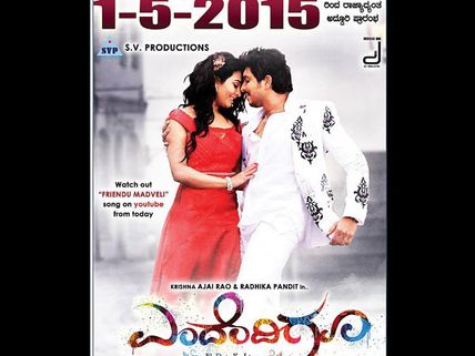 WATCH: Endendigu's 'Friendu Maduveli' Song Goes Viral