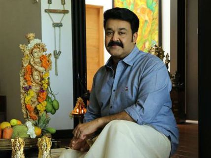 Mohanlal Joins Bharath Rathna