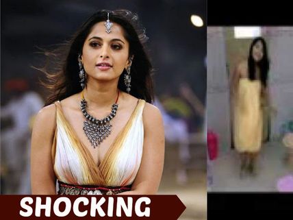 Anushka's Bathing Video Goes Viral