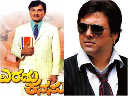 WATCH:  Actor Govinda Singing Dr Rajkumar's 'Endendu' Song