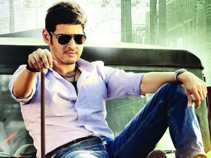 SHOCKING: Mahesh Babu To Skip TANA Celebrations