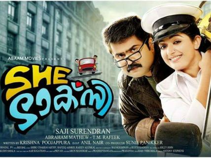 She Taxi: What Is In Store?