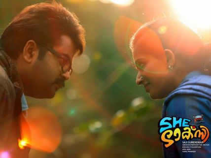 She Taxi Movie Review: A Fun Filled Ride