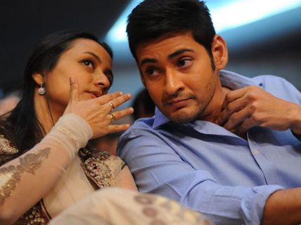 Mahesh Babu To Start A Production House Soon