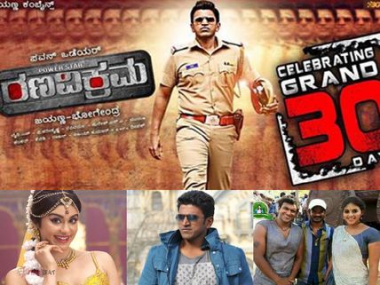 SENSATIONAL HIT: 'Rana Vikrama' Completes 25 Days At Theatres! 