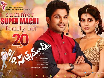 Allu Arjun's Son Of Satyamurthy To Join 50 Crore Club