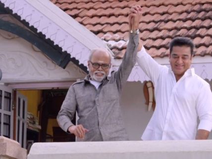 Uttama Villain: Worldwide Box Office Collections(Third And Fourth Day)