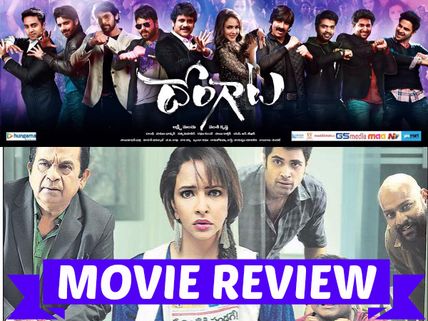 Dongata Movie Review: A Laugh Riot