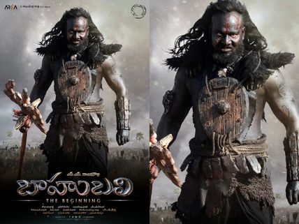 Baahubali New Poster Of Kalakeya War Lord