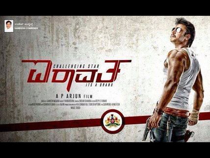 Darshan's Airavata To Pay Tribute To Kempegowda?