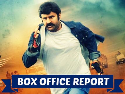 BOX OFFICE: Balakrishna's Lion First Day Collections