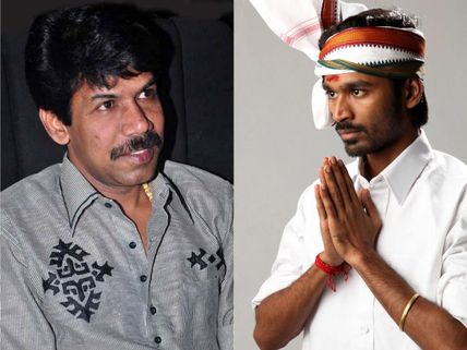 When Director Bala Asked For A Chance To Direct Dhanush!