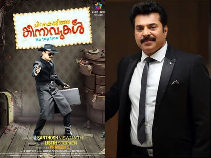 Mammootty In All Praise For Chirakodinja Kinavukal