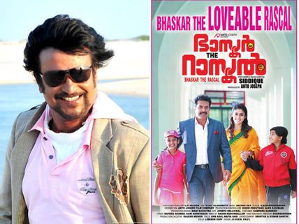 Rajinikanth To Remake Mammootty's Bhaskar The Rascal