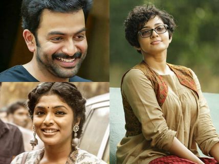 Prithviraj & Rima Kallingal Are My Inspirations: Parvathy