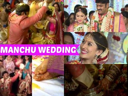 NOT TO MISS: Happy Moments From Manchu Manoj Pranathi Reddy Wedding