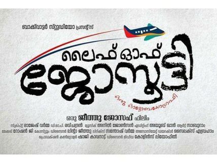 Life Of Josutty Final Schedule Begins In New Zealand