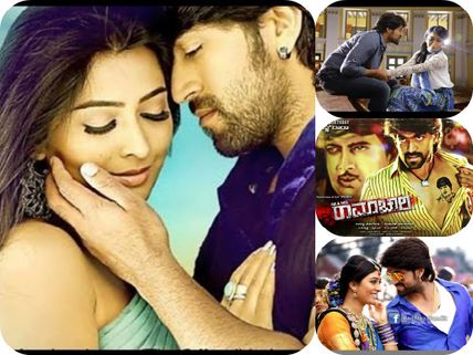 Mr and Mrs Ramachari Celebrates 150 Days