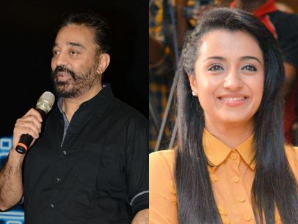 Kamal Haasan's Funny Statements On Trisha Evokes Laughter