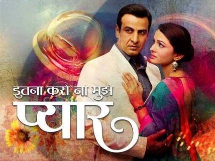 Itna Karo Na Mujhe Pyaar: Neil And Ragini To Split Forever? 