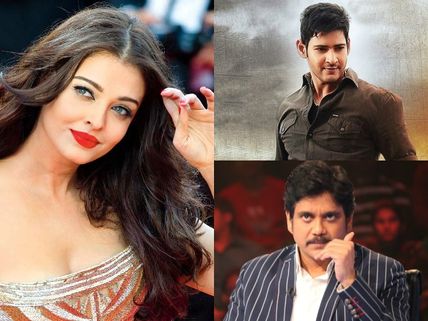 OMG! Its Aishwarya Rai For Nagarjuna And Mahesh Babu