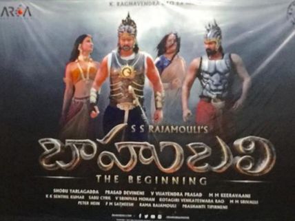 OFFICIAL: Baahubali Audio Release Postponed 