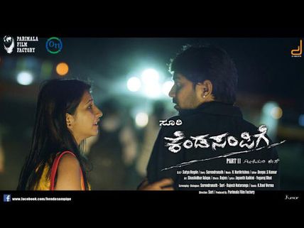 WATCH: What Did Yogaraj Bhat Say About Kendasampige? 