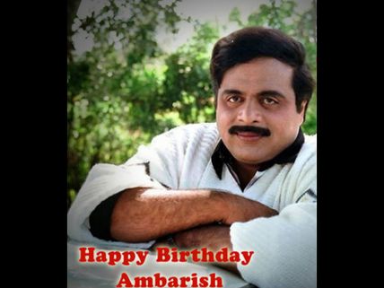 Happy Birthday To Ambareesh: 10 Unknown Facts About 'Mandyada Gandu'