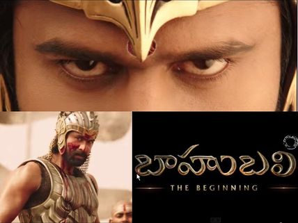 WHOA! Baahubali First Ever Teaser Creates Sensation