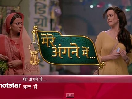 New Show On Star Plus, Mere Angne Mein - Promising Trailer, First Look!
