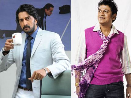 SHOCKING: Are Sudeep And Shivarajkumar Off-Screen Enemies?  
