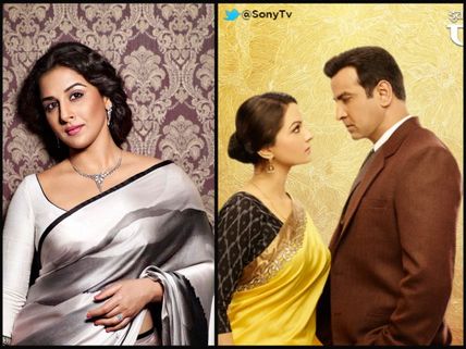 Vidya Balan To Enlighten Ragini Of Itna Karo Na Mujhe Pyaar Soon! 