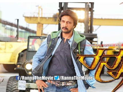 Ranna Tragedy! A Fan Dies, Sudeep Mourns! 