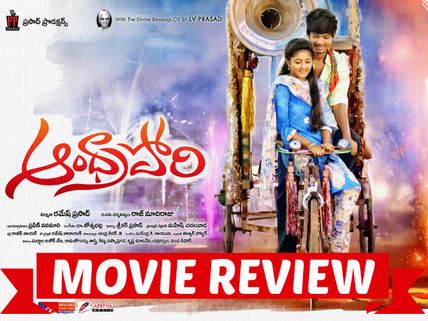 Andhra Pori Movie Review: Only For Puri