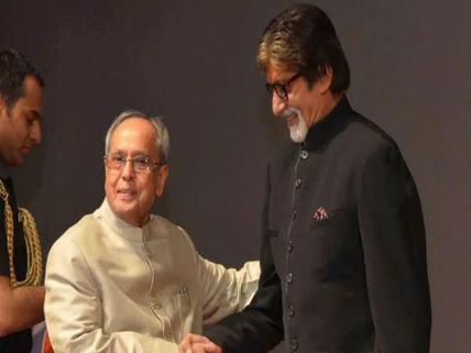 Amitabh Bachchan Attends Piku Screening At Rashtrapati Bhavan