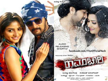 Did Sudeep's Ranna Break Records Of Yash's Mr and Mrs Ramachari?