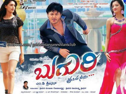 PICS: Ganesh, Erica Fernandes And Richa Panai In 'Buguri' 