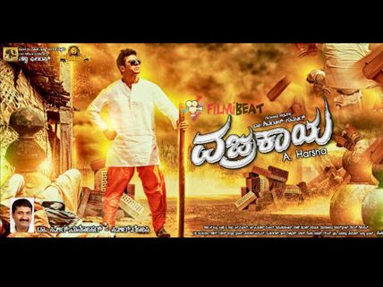 10 Reasons To Watch Shivarajkumar’s Vajrakaya