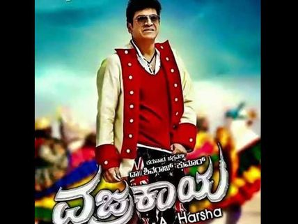 After Rana Vikrama & Ranna, Vajrakaya Set The Charts On Twitter!