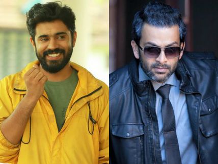 Prithviraj's Big Advice For Nivin Pauly