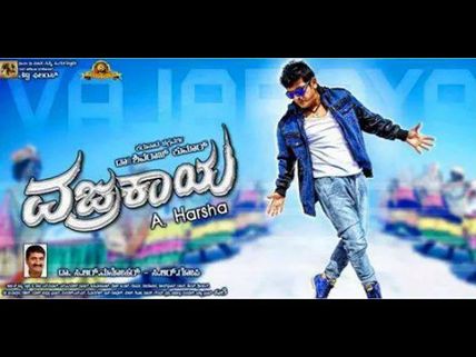 'Vajrakaya' 2 & 3 Day Box Office Collection