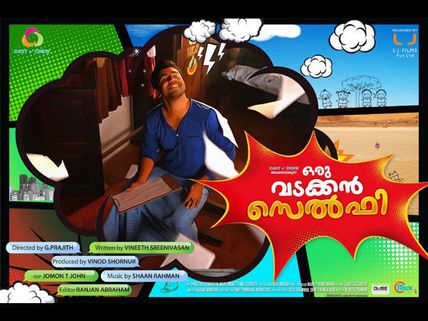 Oru Vadakkan Selfie To Be Remade Into 5 Languages