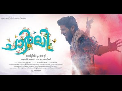 Dulquer Salmaan's Charlie: First Look Poster Is Out